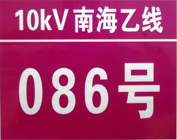 鍐欑湡綰у弽鍏夎啘-1.jpg