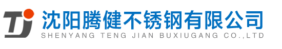 夜視麗反光材料有限公司
